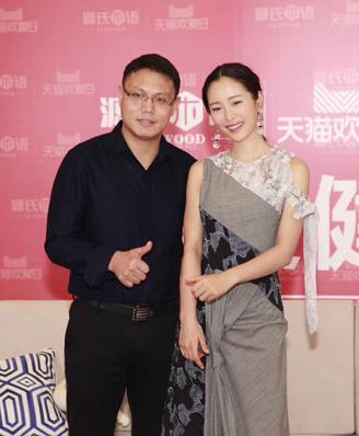 明星公司:文藝女神江一燕將助陣源氏木語天貓家年華,與大家分享“家”的感悟