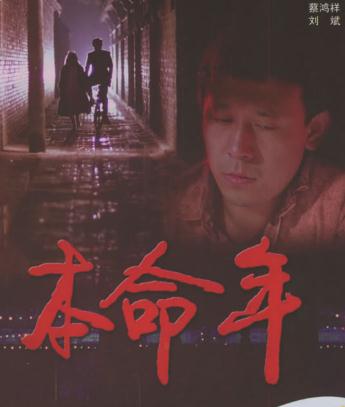 中國的導演是怎么區(qū)分第幾代的，他們都有哪些人